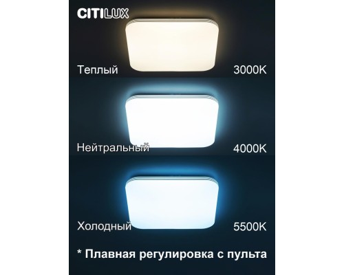 CL714K680G Симпла LED Св-к с пультом