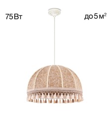 CL407025 Базель Патина+Салон Подвес