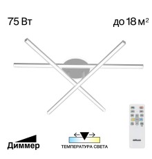 CL203630 Trent Белый Люстра