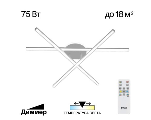 CL203630 Trent Белый Люстра