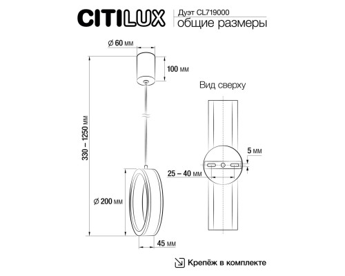 CL719000 Дуэт Белый Св-к Подвес