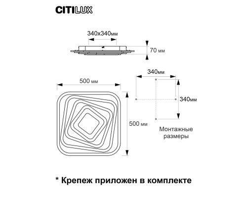 CL737A44E Триест Смарт RGB Св-к