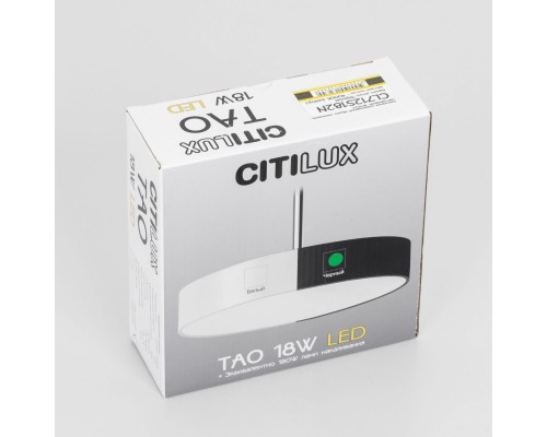 CL712S182N Тао Черный Св-к Подвес LED 18W*4000K