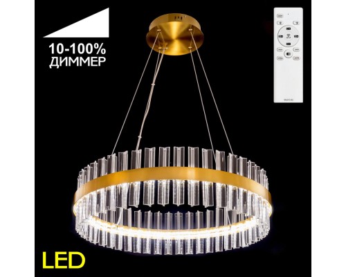 CL337063 Рианна Бронза Св-к Люстра