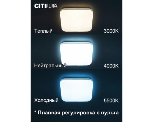 CL714K330G Симпла LED Св-к с пультом