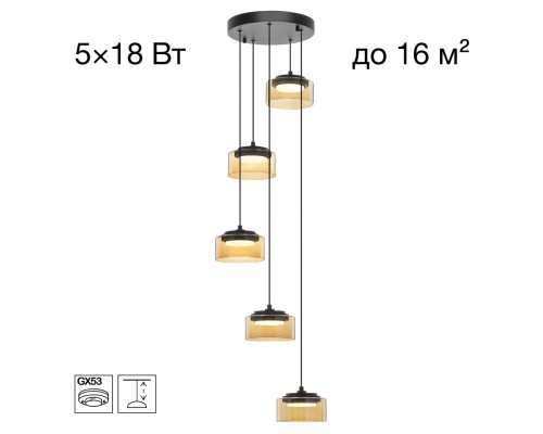 CL243051 ESPACE Подвес