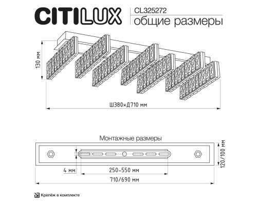 CL325272 PALANT Люстра