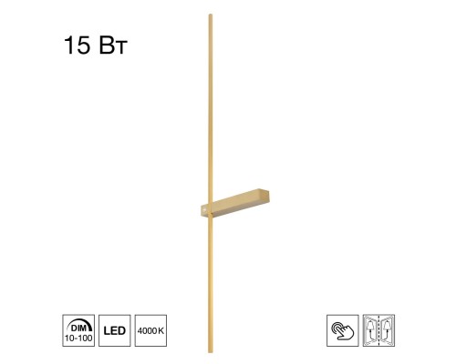 CL216393 PIXEL Бронза Бра 990мм