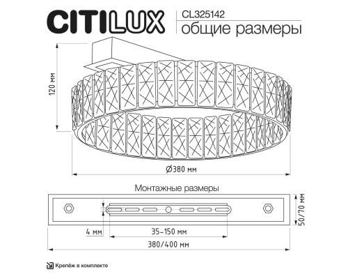 CL325142 PALANT Люстра