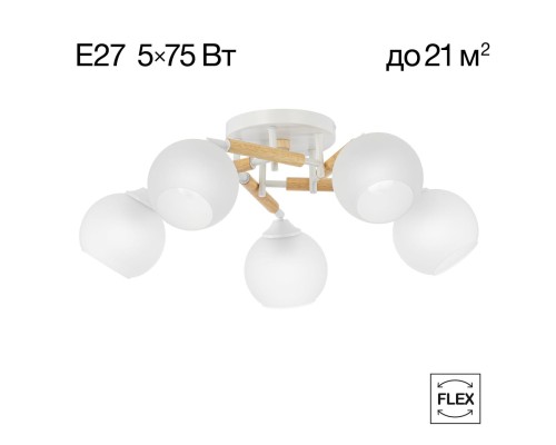 CL133150 TIKA Белая Люстра