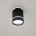 CL745011N Борн Черный Св-к Потол. 8W*4000K