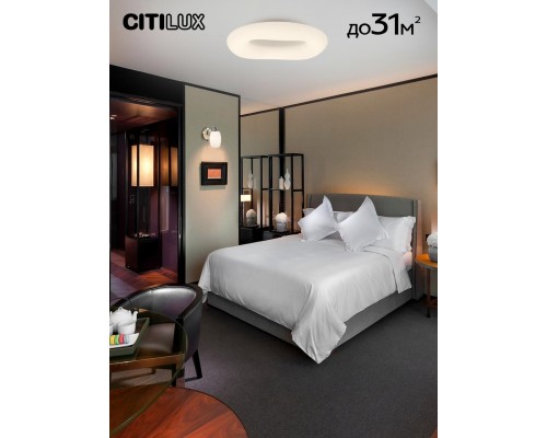 CL732A800G Стратус Смарт RGB Люстра Потолочная