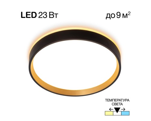 CL750241 ETALON Черный+Золото с подсветкой