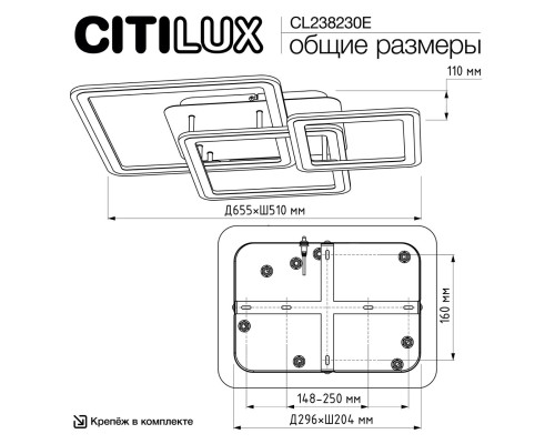CL238230E Тринити Люстра RGB