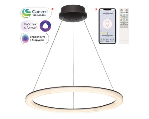 CL710B65S Электрон Кофе Люстра