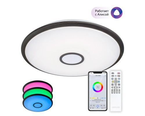 CL703A105G Старлайт Венге Смарт RGB Св-к