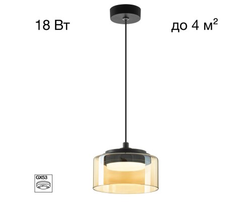 CL243011 ESPACE Подвес