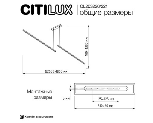 CL203220 Стиг Белый Свет-к Подвес