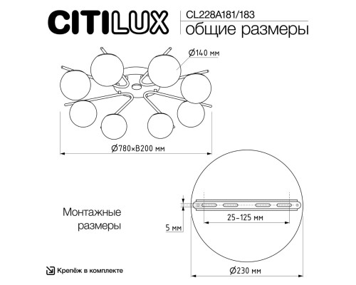 CL228A183 Адам Смарт Бронза Св-к Люстра