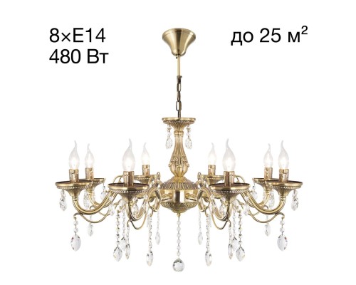 CL404183 Кармен Св-к Люстра