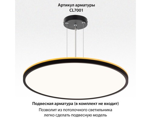 CL748501 NORMA Черный с подсветкой