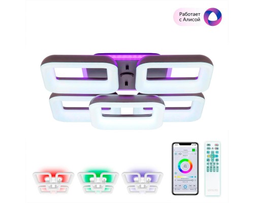 CL225A255E Паркер Кофе Смарт RGB Св-к Люстра