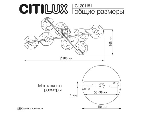 CL201181 Дэвис Св-к Люстра