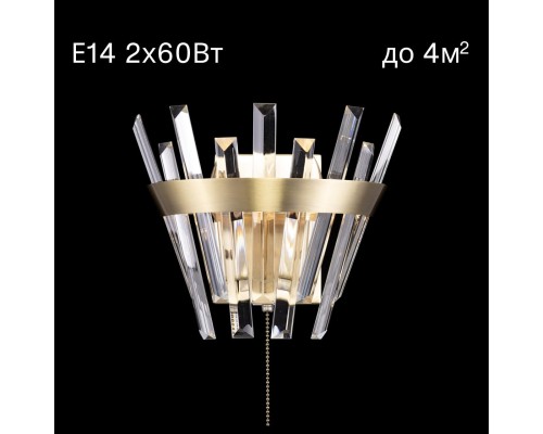 CL307313 Вестерос Бронза Св-к Бра