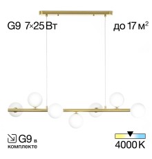 CL205270N Рунд Люстра