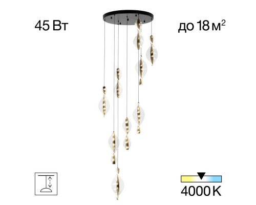 CL214091 VIND Люстра