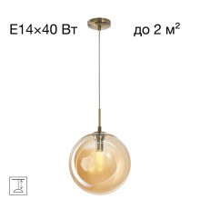 CL102633 Томми Бронза Св-к Подвес