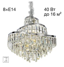 CL315151 NAIAD Хром Люстра