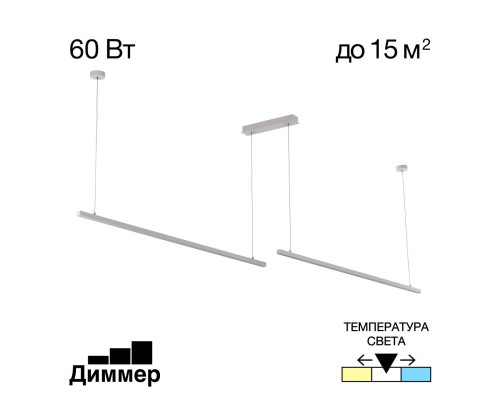 CL203220 Стиг Белый Свет-к Подвес