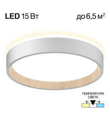 CL750180 ETALON Белый+Бук с подсветкой