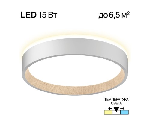 CL750180 ETALON Белый+Бук с подсветкой