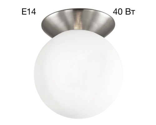 CL102514 Томми Хром Мат.+ Белый Св-к Наст.-Потол
