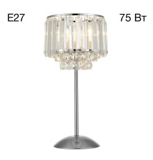 CL330811 Синди Хром Св-к Настольный