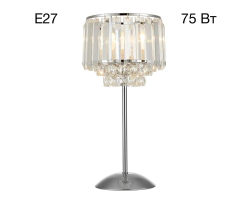 CL330811 Синди Хром Св-к Настольный