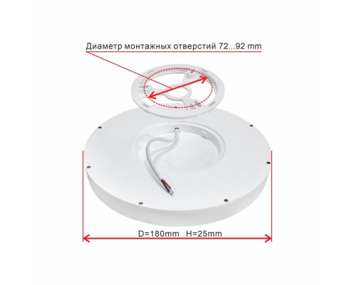 CL738121N Бейсик Черный Св-к Накл. LED 12W*4000K