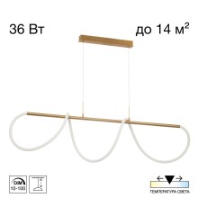CL220123 PYTHON Бронза Подвес