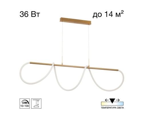 CL220123 PYTHON Бронза Подвес