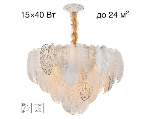 CL328160 HASIENDA Люстра