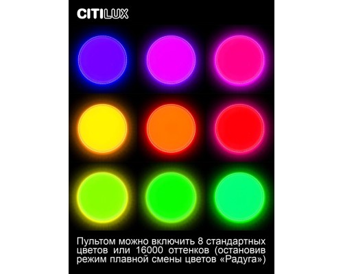 CL718A40G Альпина Смарт Св-к