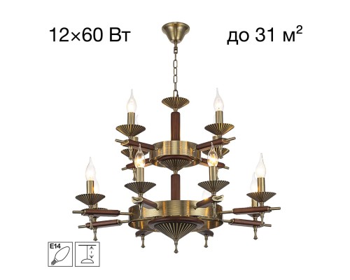 CL423193 KAPTOR Люстра