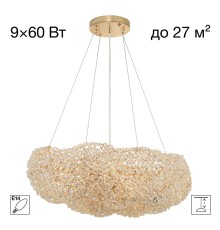 CL323262 CLOUDY Люстра