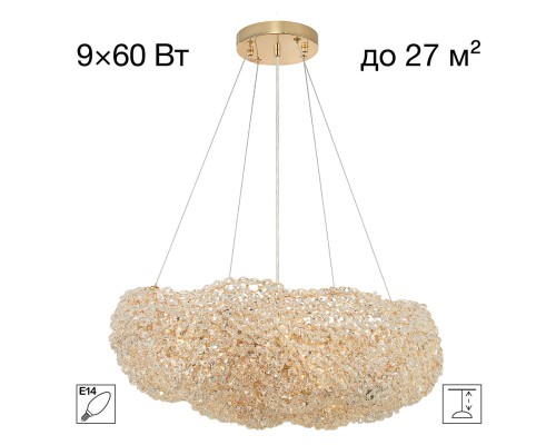 CL323262 CLOUDY Люстра