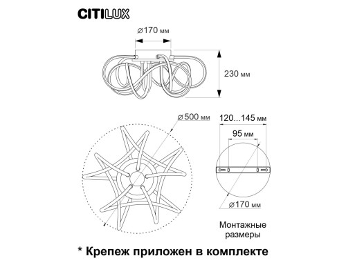 CL229A151E Джемини Хром Смарт RGB Св-к Люстра