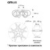 CL229A151E Джемини Хром Смарт RGB Св-к Люстра