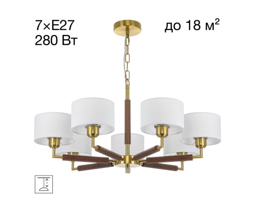 CL436172 SHERMAN Люстра