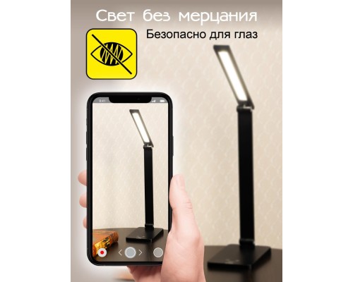 CL803081 Ньютон Черный, с USB